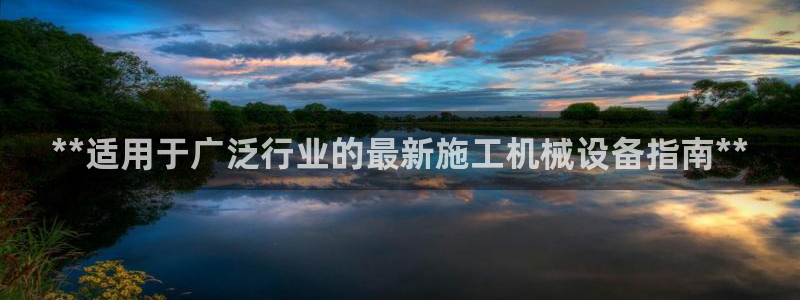 j9九游会安卓版下载
