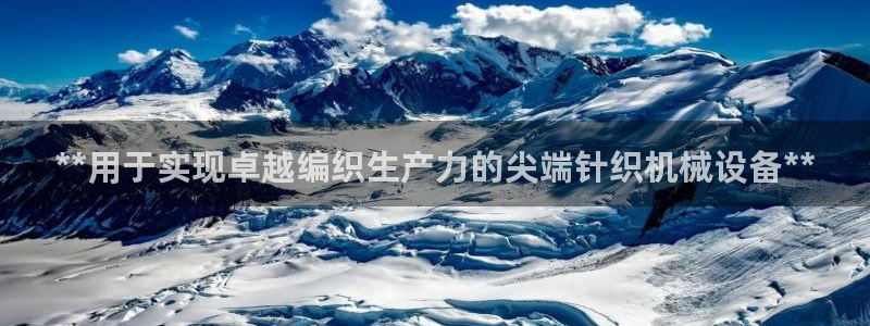 九游会在线官方网站下载吗