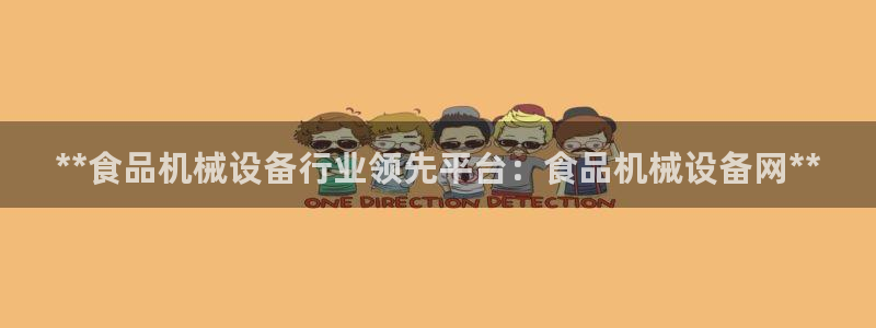 九游会是大平台吗