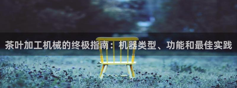 九游官网j9活动介绍