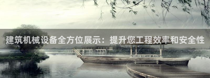 九游会员官网真人游戏第一品牌