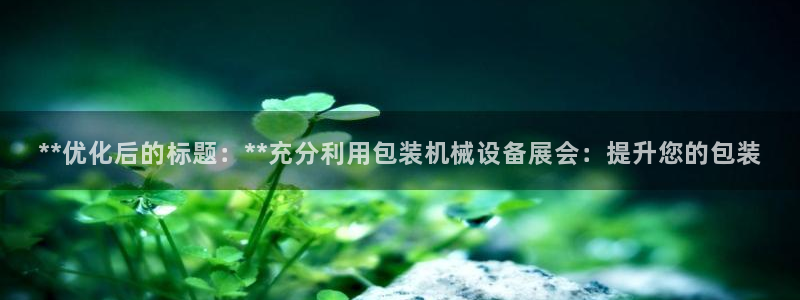 九游会真假
