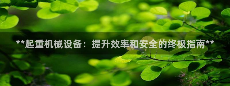 九游会游戏官网