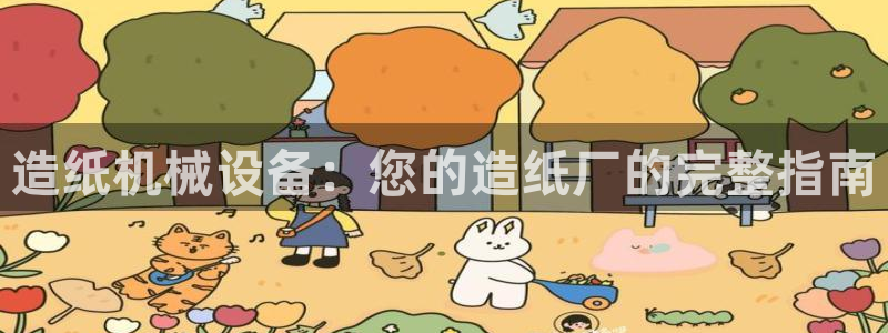 j9九游会合法吗
