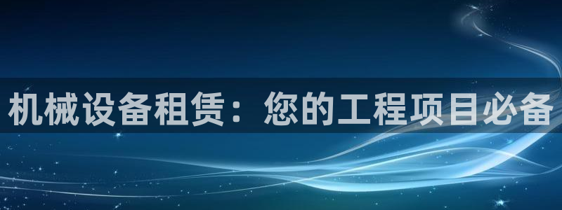 j9九游会中国