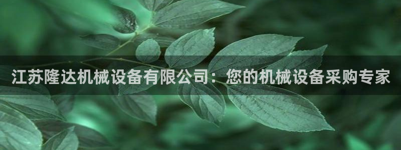 九游会俱乐部