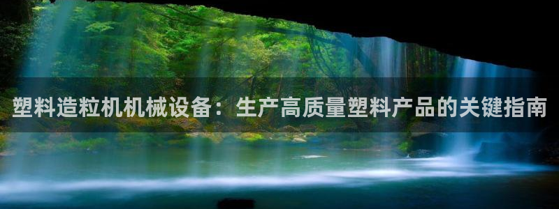 九游会网址多少