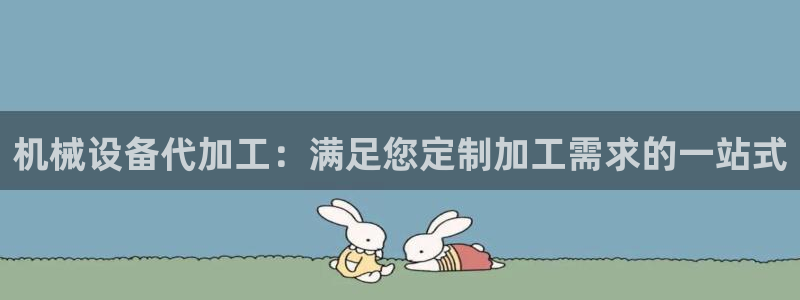 九游会agj9