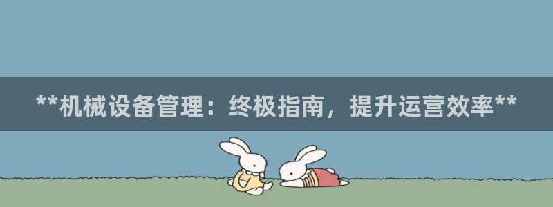 九游会官网j9