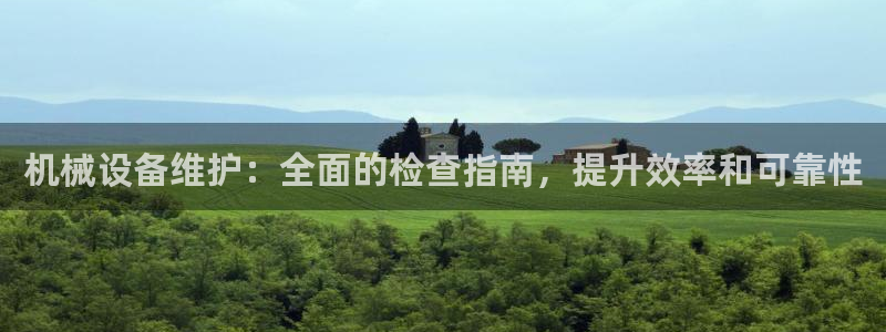 九游会手机登入