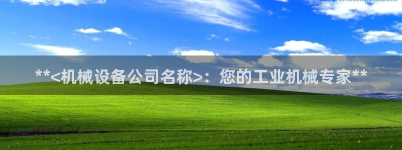 九游会官网下载最新版
