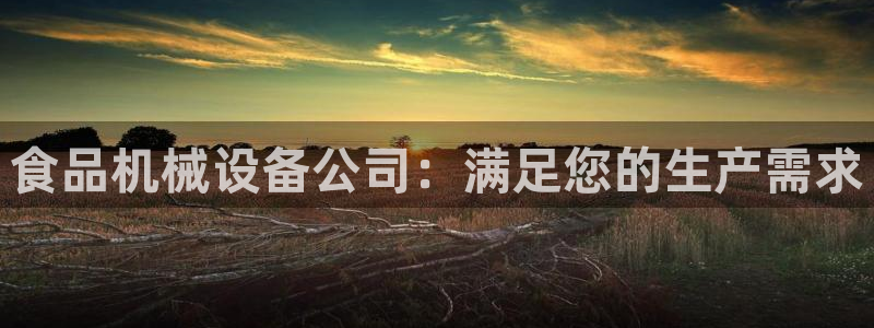 九游会真假