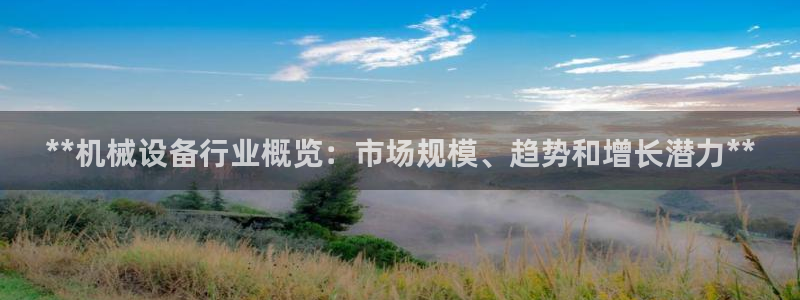 九游会官网在线