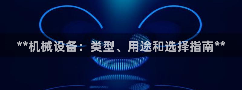 j9九游会登录入口首页新版