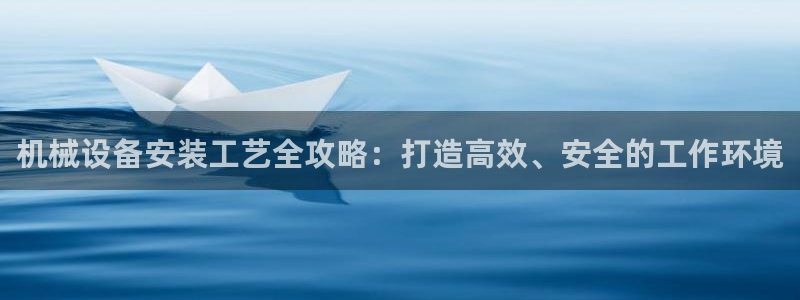 J9九游会国际站