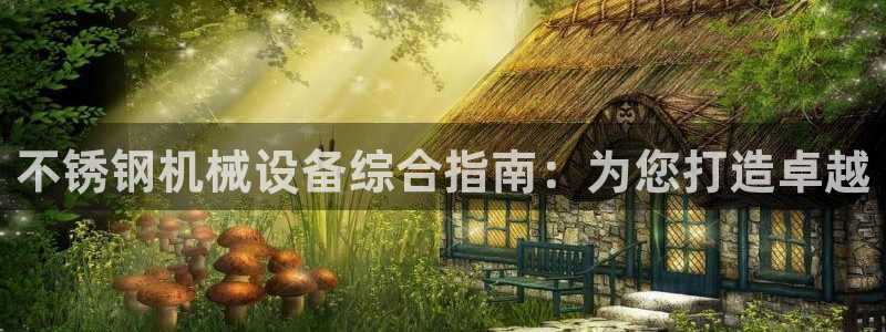 j9九游会最新版