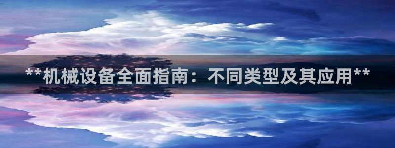 九游会视讯,九游会视讯官网