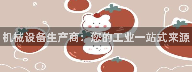 九游会ag官方网站