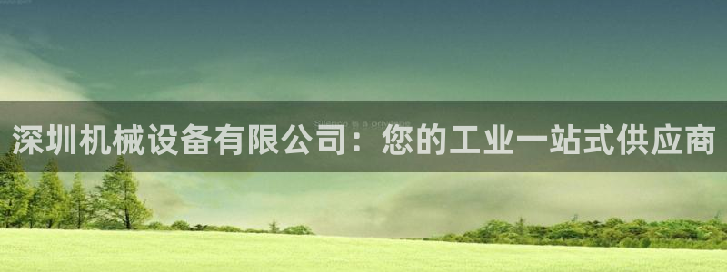 九游会注册网址