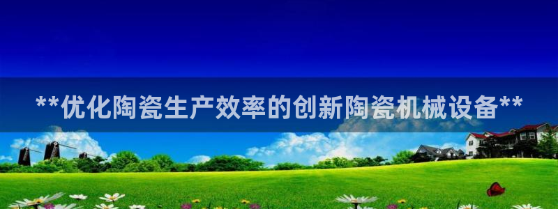 j9九游会官网