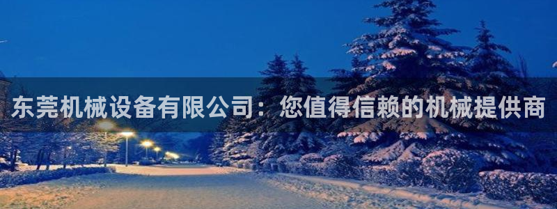 j9九游会最新版