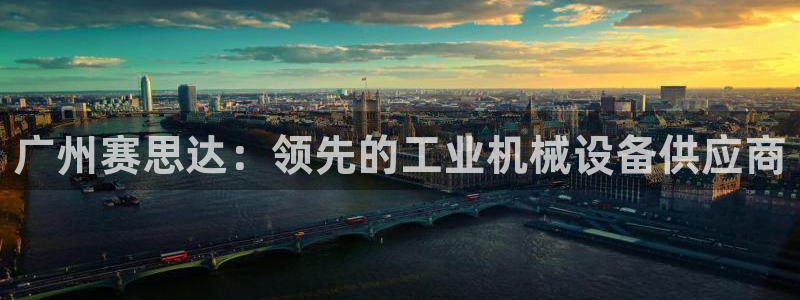 九游会官网真人认证吗安全吗