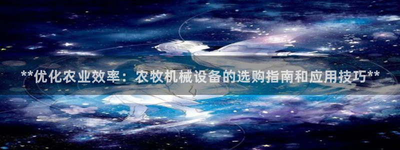 九游会怎么提币