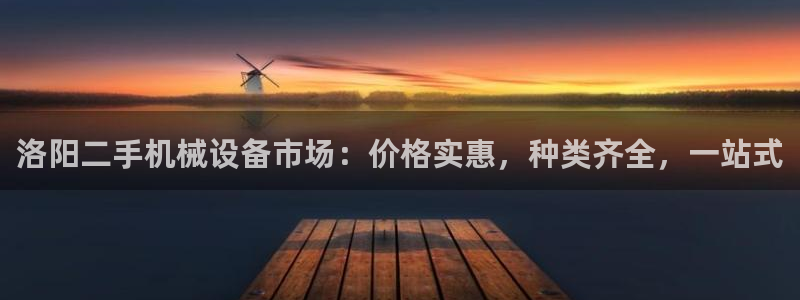 九游会官方地址