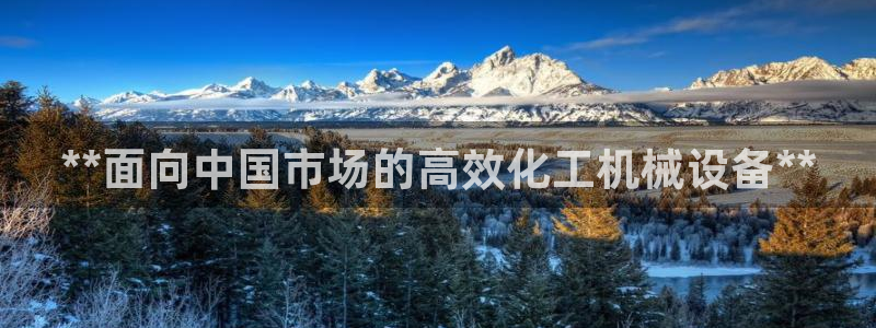 九游会游戏平台有哪些