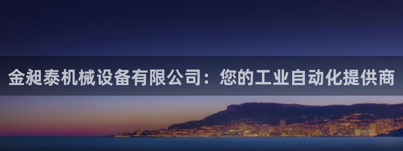 九游会官网app下载