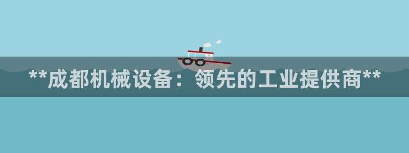 九游会游戏真人