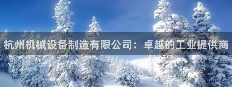 j9九游会如何充值