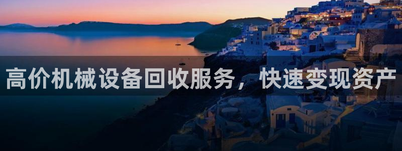 九游会登录网址