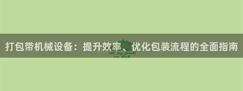 九游会登陆地址
