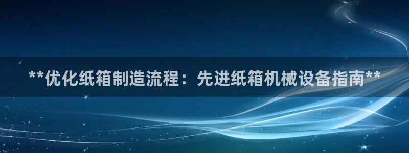 九游会官网老哥俱乐部