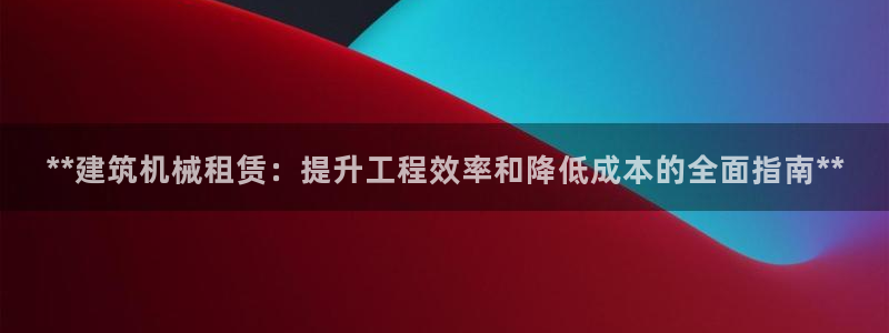 九游会官方地址
