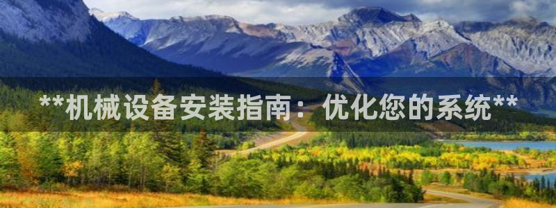 九游会游戏官方登录