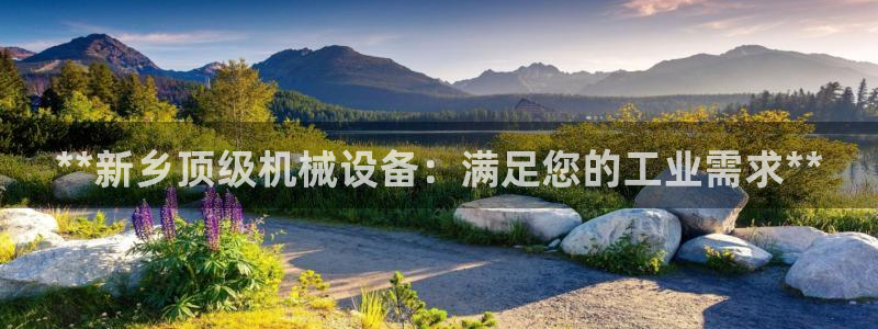 j9九游会首页入口