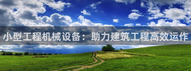 九游会员官网真人游戏第一品牌