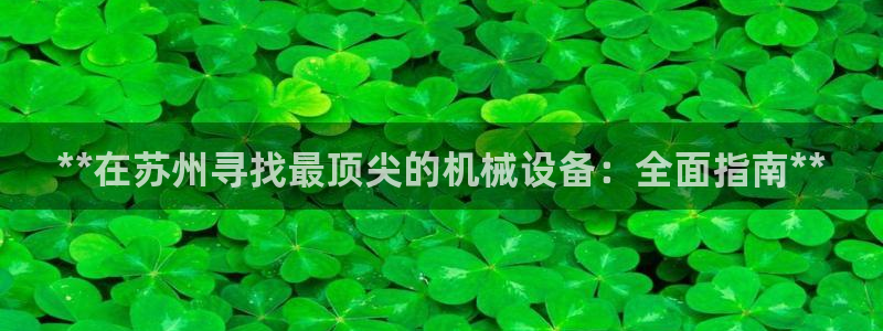 j9九游会官方网站国际怎么样
