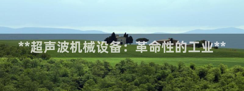 九游会客户端官网