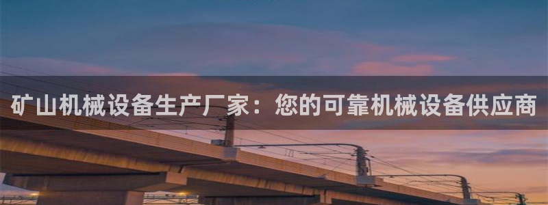 九游会agj9