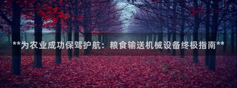 九游会网址入口