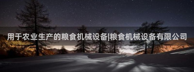 j9九游会登陆入口