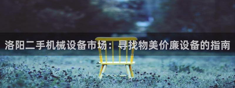 九游会集团菲律宾