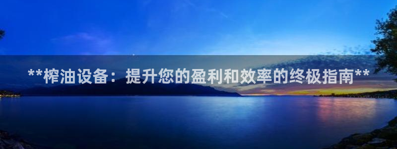 九游会中国入口