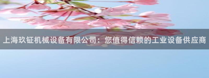 九游会黑钱吗