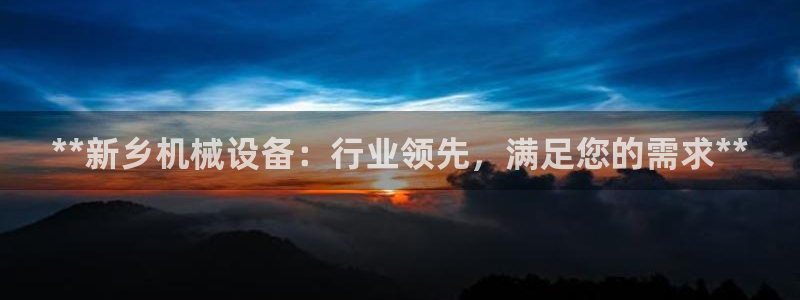j9官网平台
