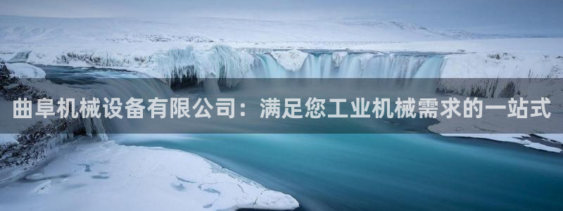 九游会游戏平台