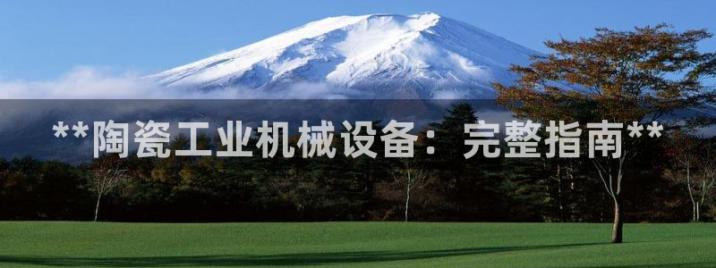 九游会官方在线平台